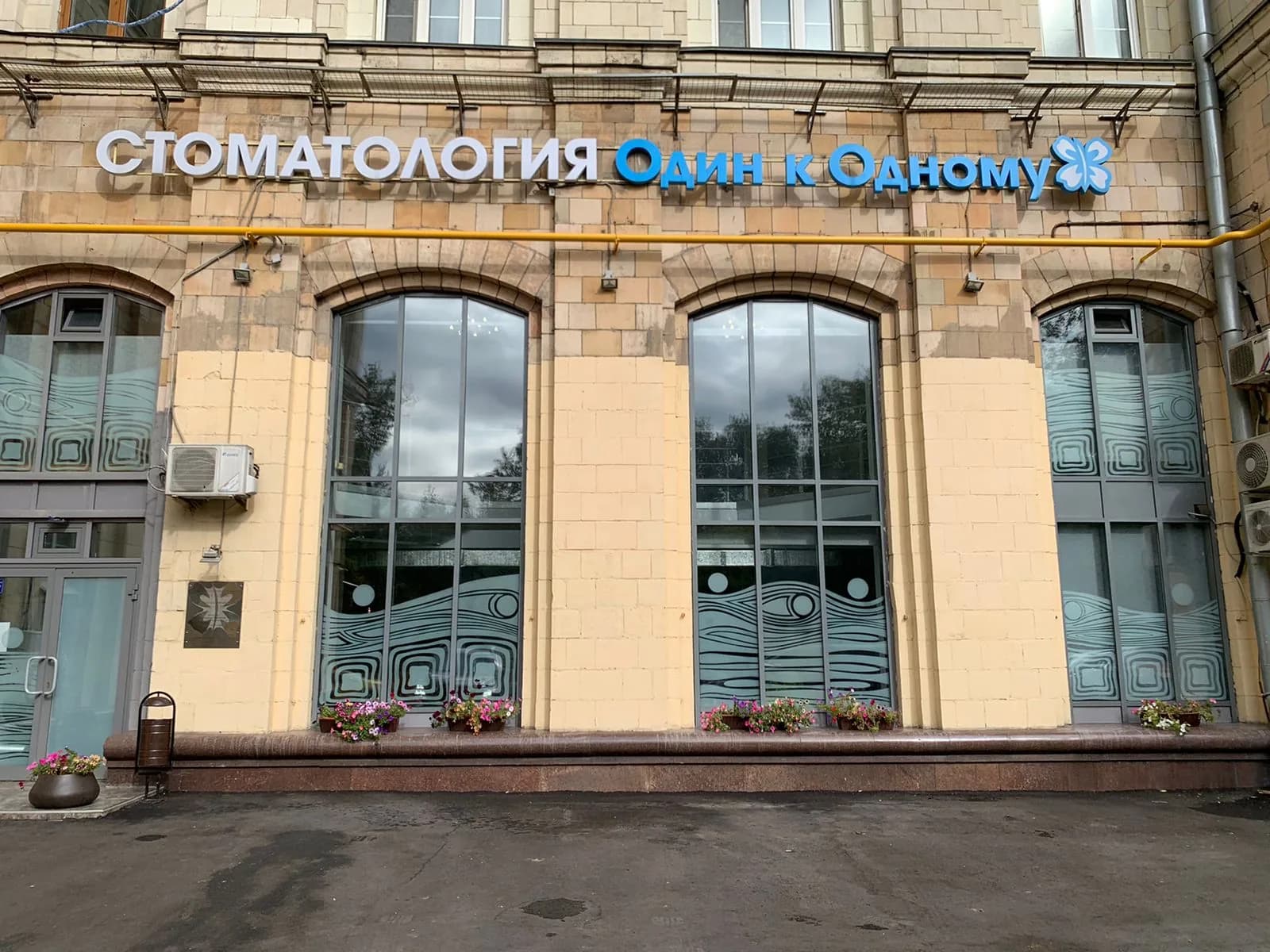 Интерьер и приём в клинике «Один к Одному»
